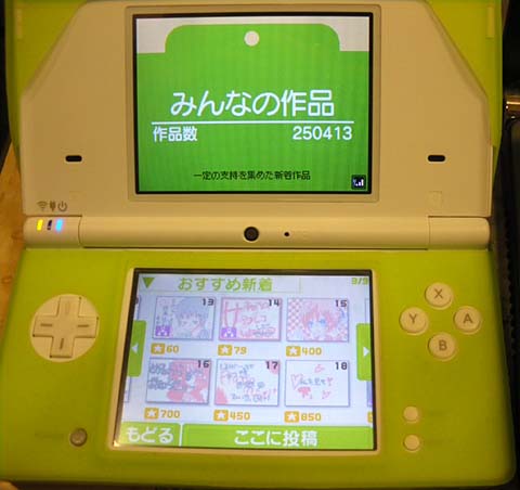 みんなの