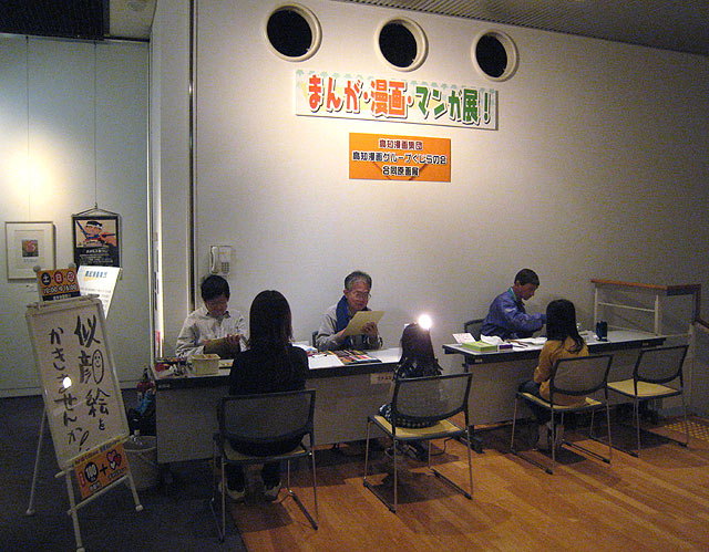 似顔絵1