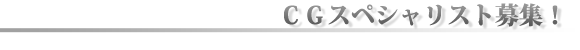 �b�f�X�y�V�����X�g��W�I