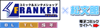 �t�����P���~�����ٓd�q�R�~�b�N�T�C�g��