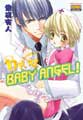 ヤバいぜＢＡＢＹ　ＡＮＧＥＬ！