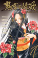 S{̏~ Vol.5